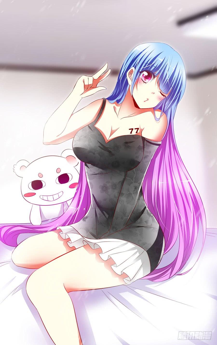 寄生少女 高清福利~ 第11页