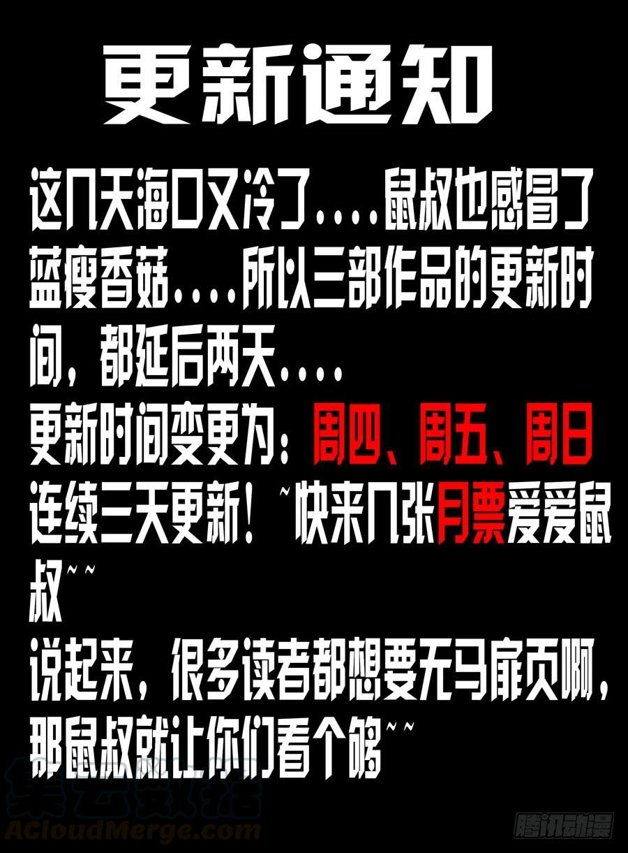 寄生少女 高清福利~ 第25页
