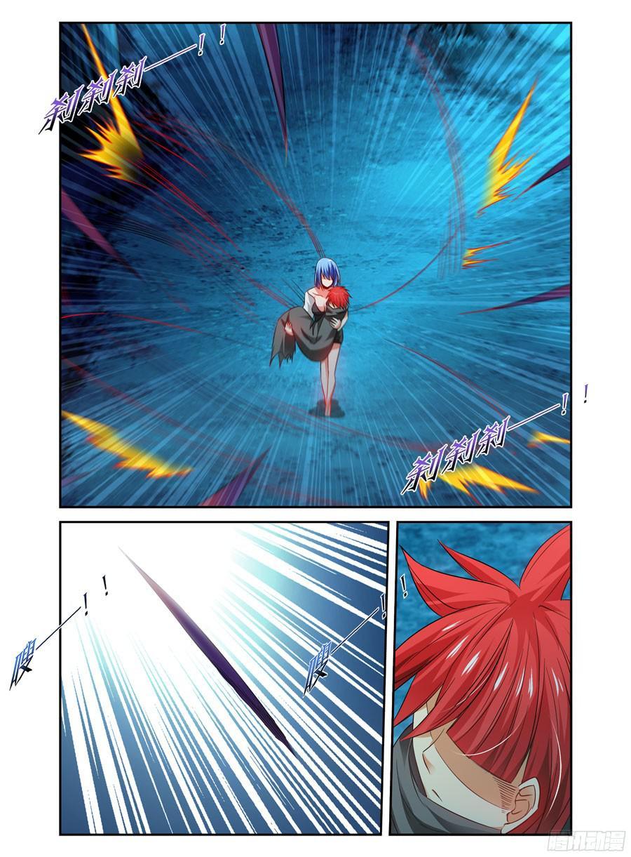 寄生少女 115.分离一切的能力！ 第23页