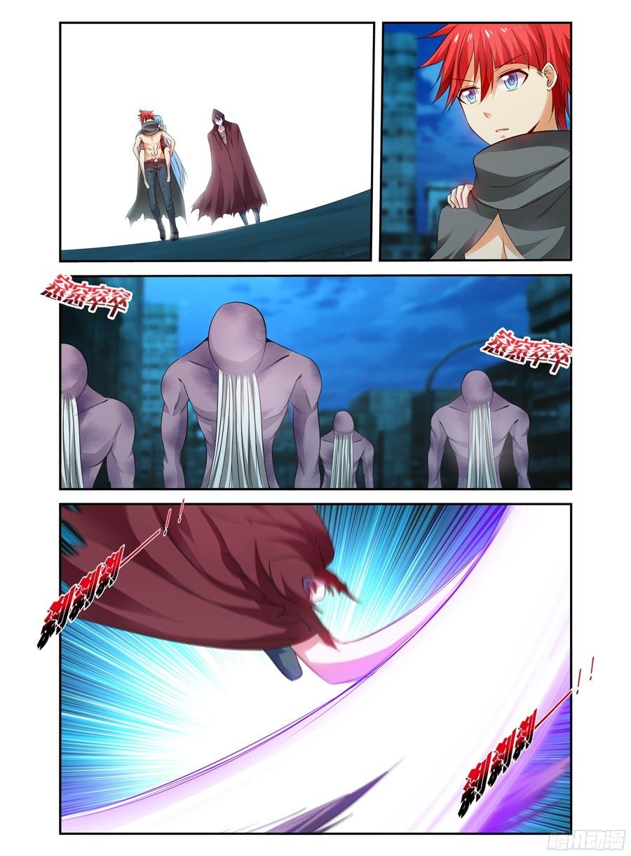 寄生少女 121.虫体的源起！ 第7页