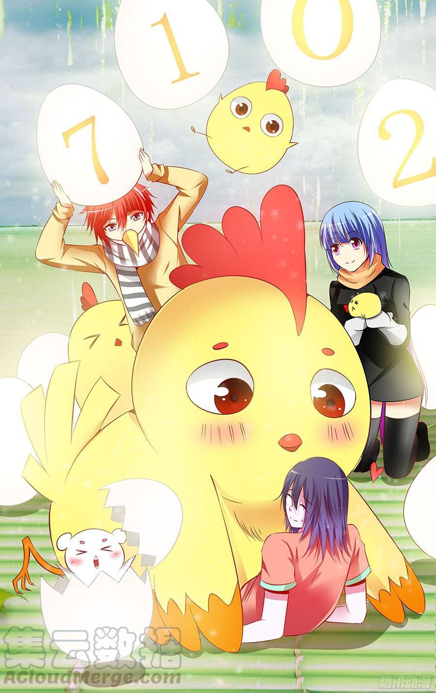 寄生少女 130.殖民于这个星球！ 第1页