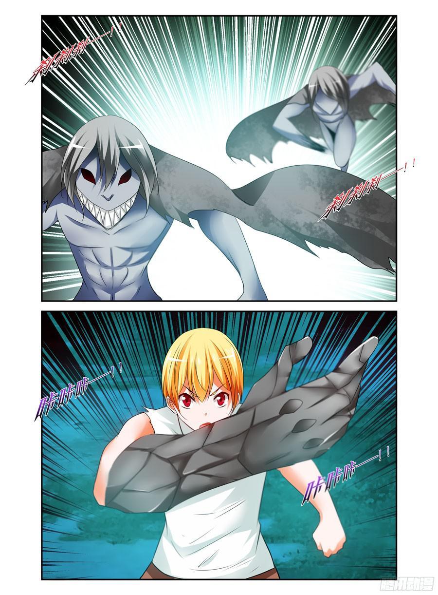 寄生少女 135.狂兽森林！ 第10页