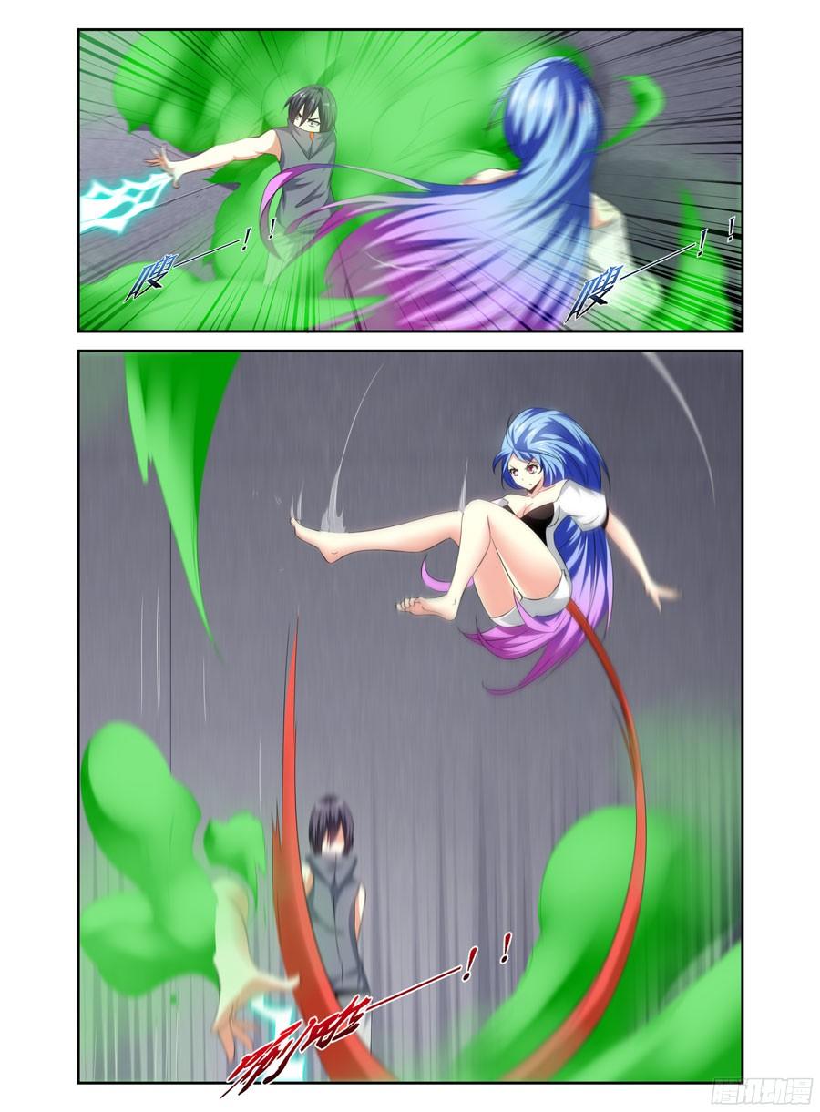 寄生少女 141.核辐危机（下） 第15页