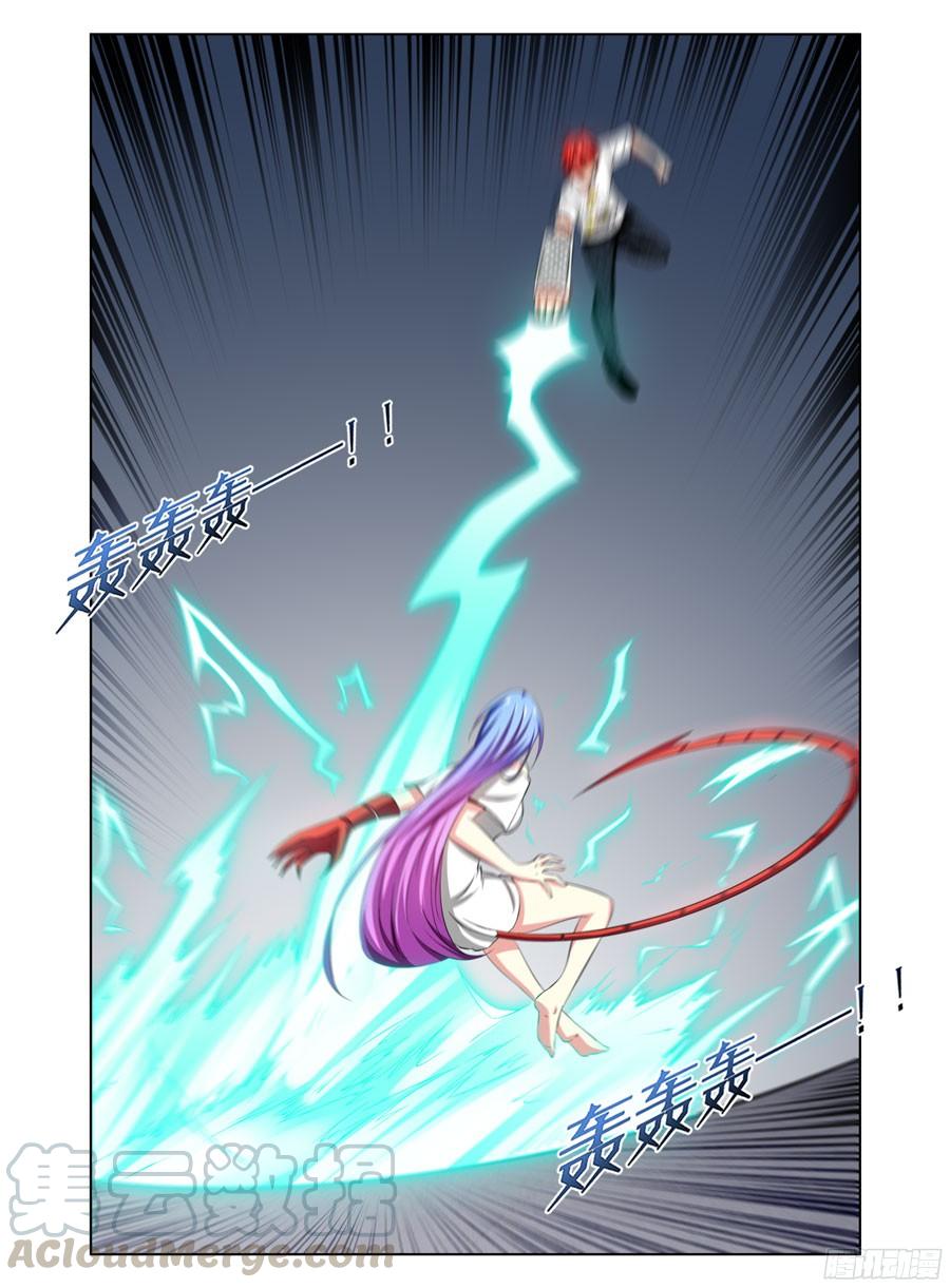 寄生少女 141.核辐危机（下） 第9页