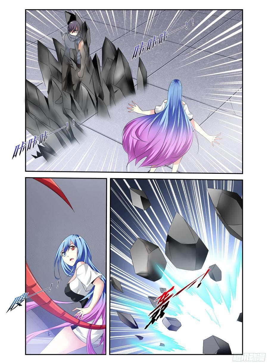 寄生少女 142.电辐射“核心”！ 第3页