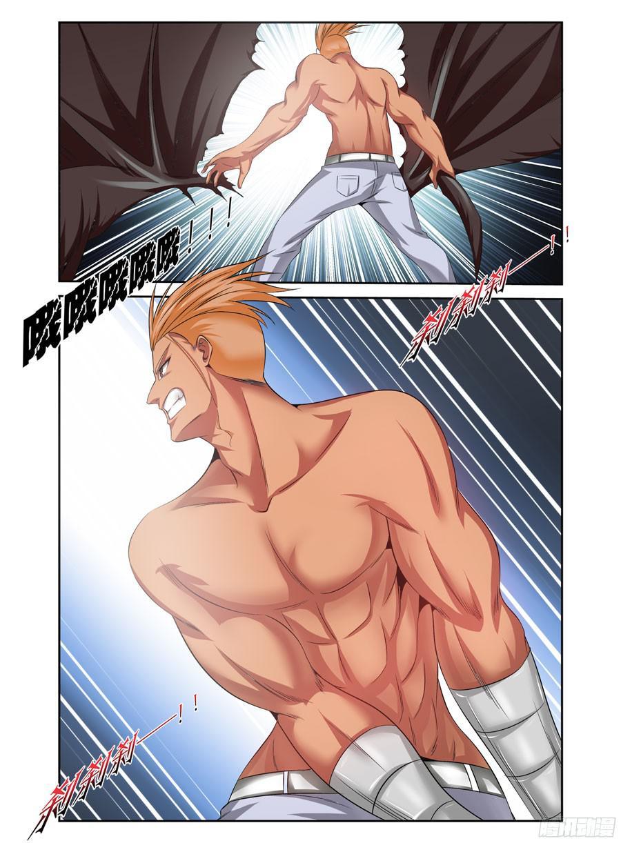 寄生少女 146.角力摔跤王！ 第10页
