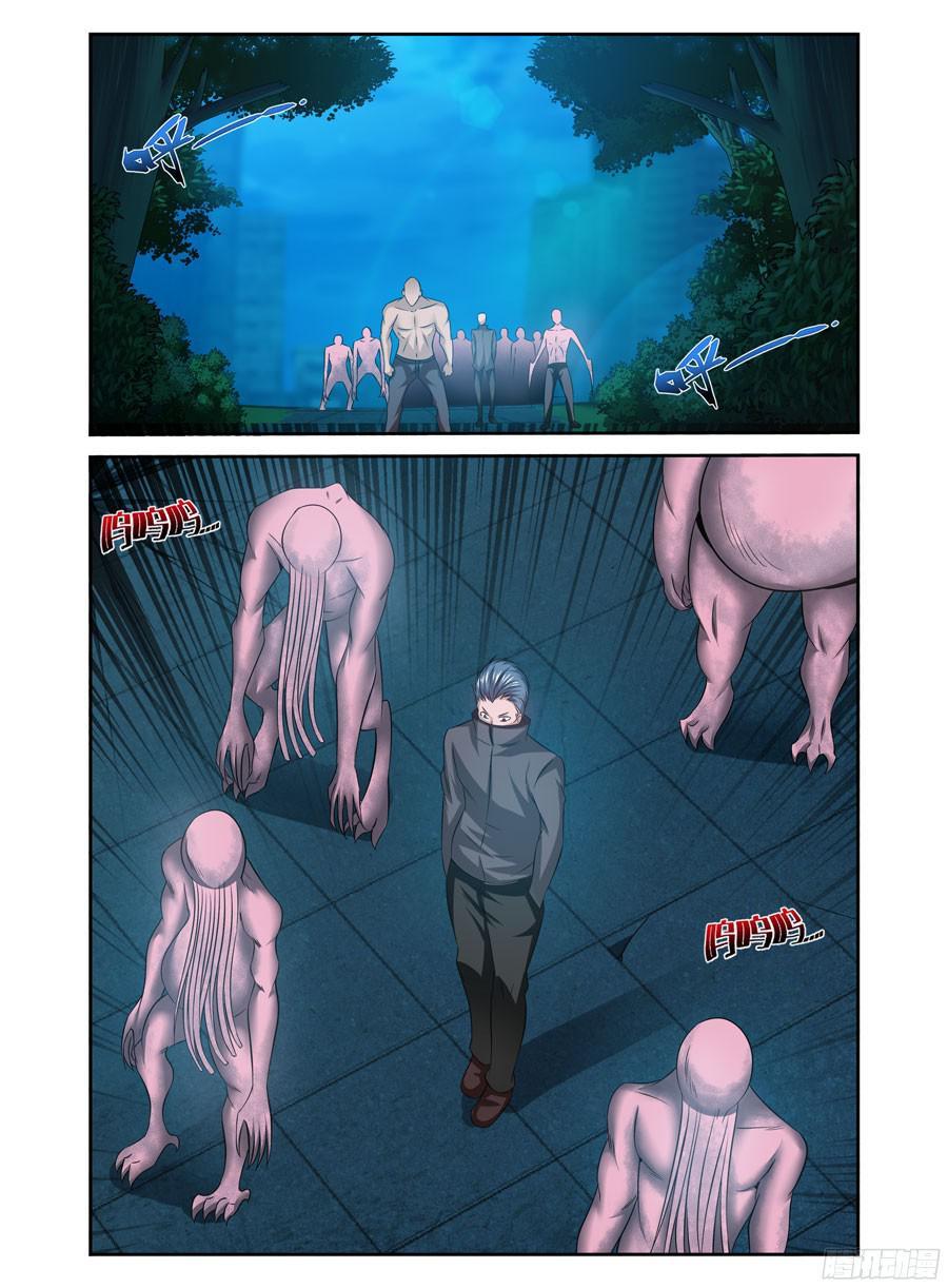 寄生少女 147.“狼”的基因 第8页