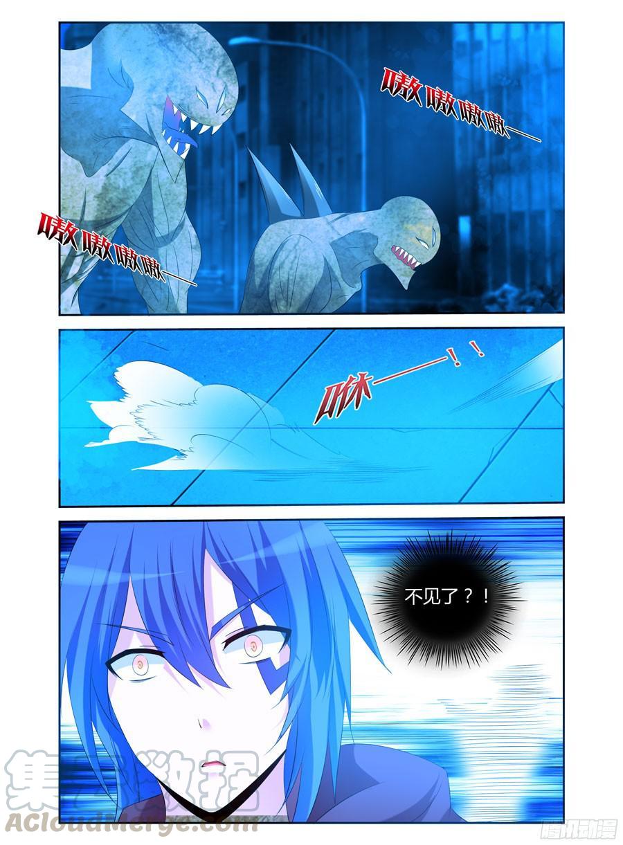 寄生少女 151.“虫体”之围！ 第11页