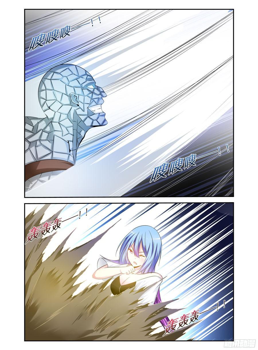 寄生少女 153.全力一击！ 第10页
