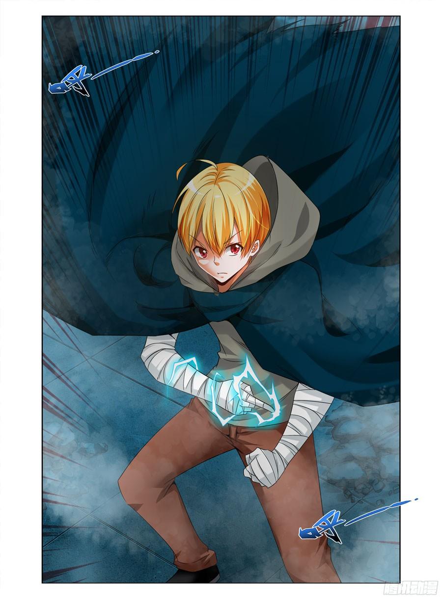 寄生少女 155.空降奇兵！ 第10页