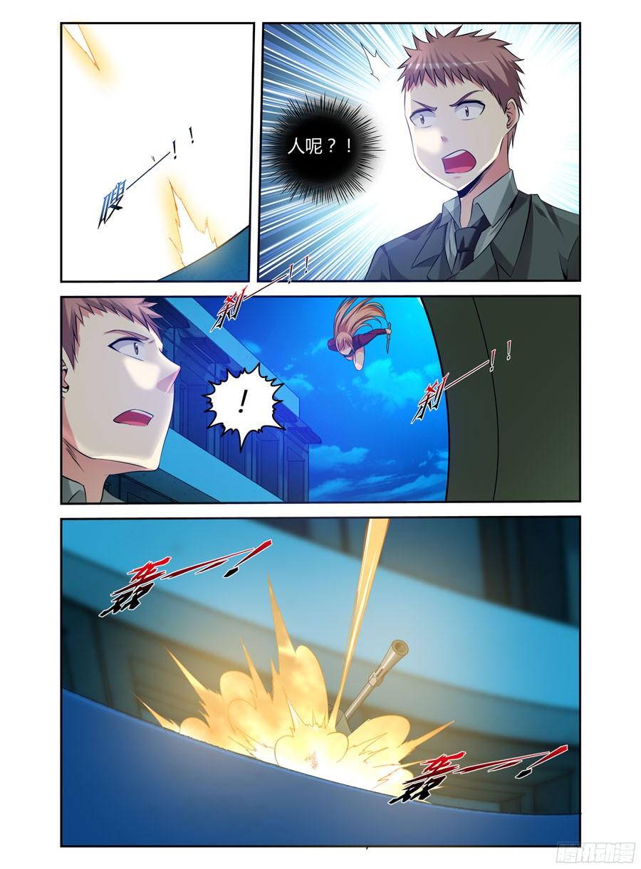 寄生少女 158.武器库攻防战役！ 第8页