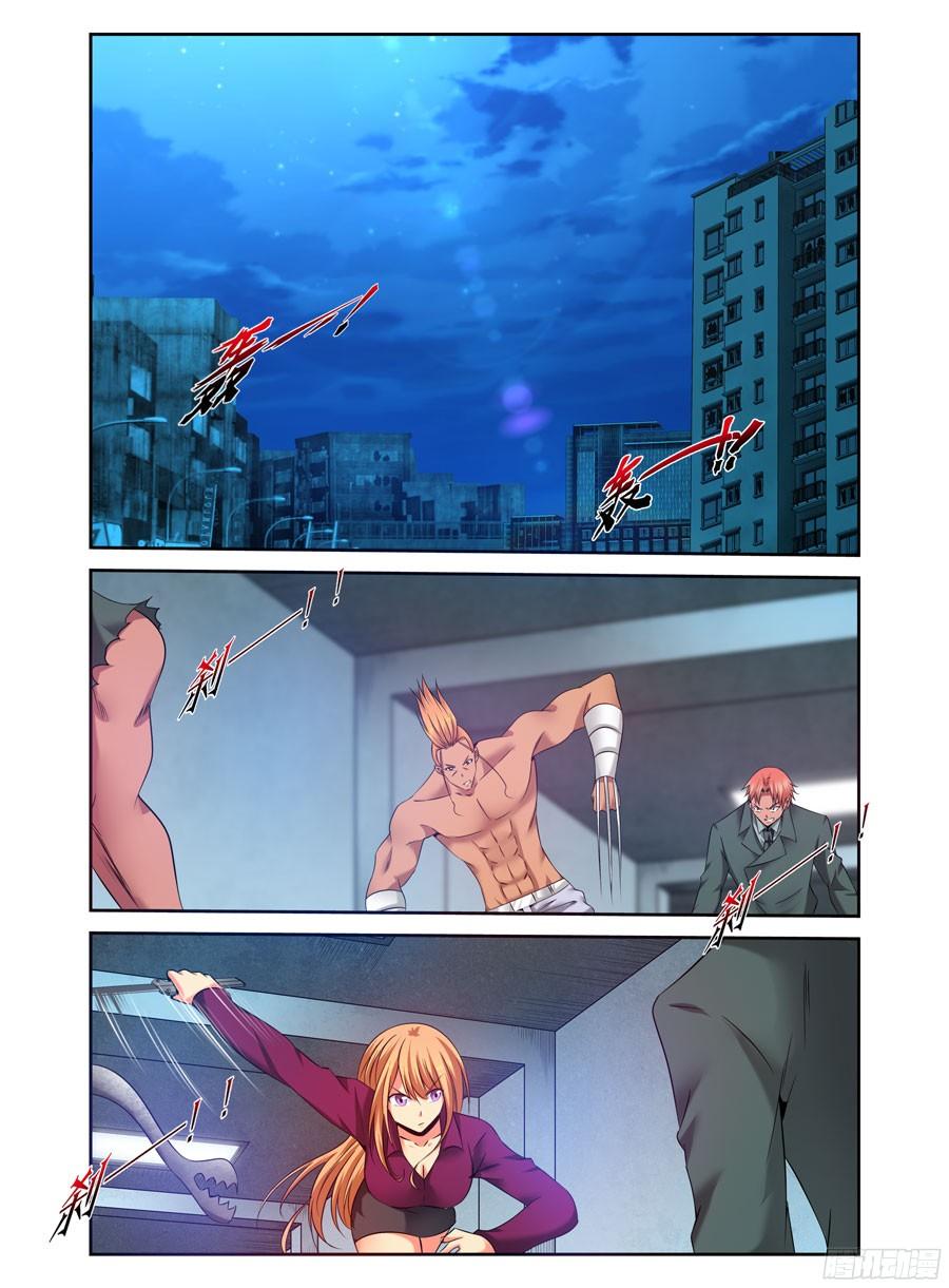 寄生少女 159.狭路相逢！ 第2页