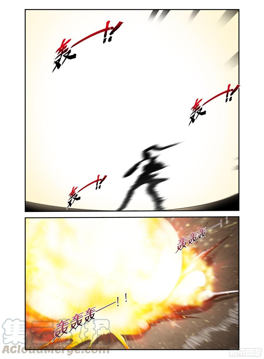 寄生少女 170.手甲炮的由来！ 第13页
