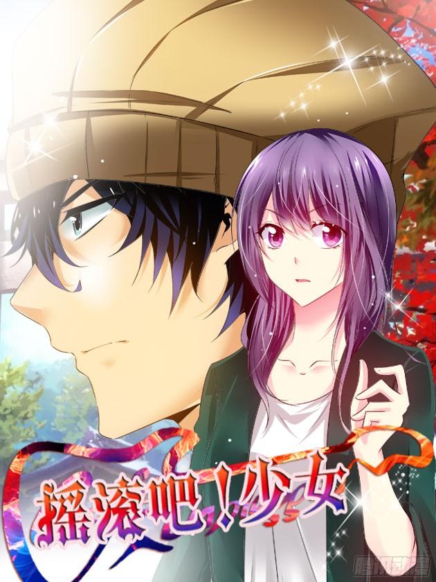 寄生少女 170.手甲炮的由来！ 第19页