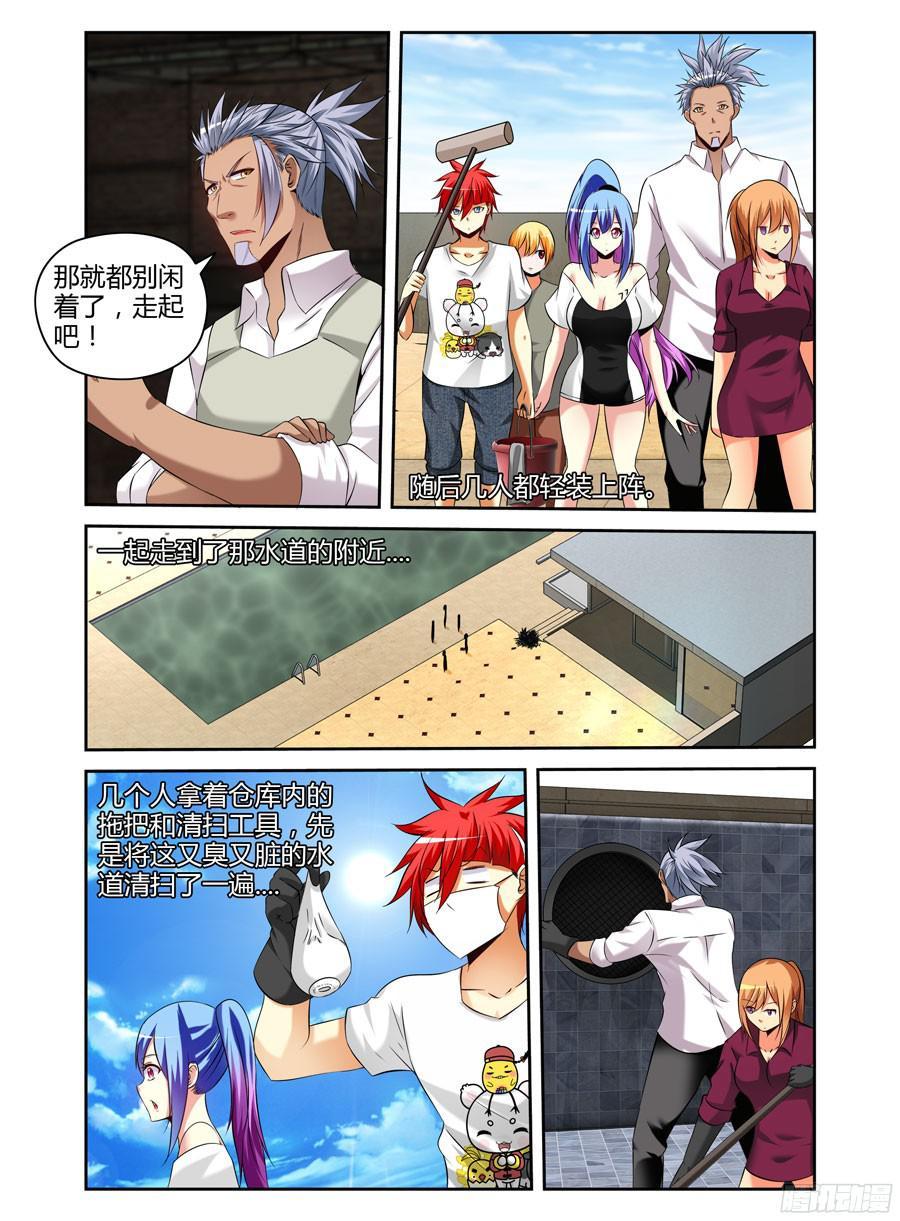 寄生少女 174.不得安宁的异虫们！ 第10页