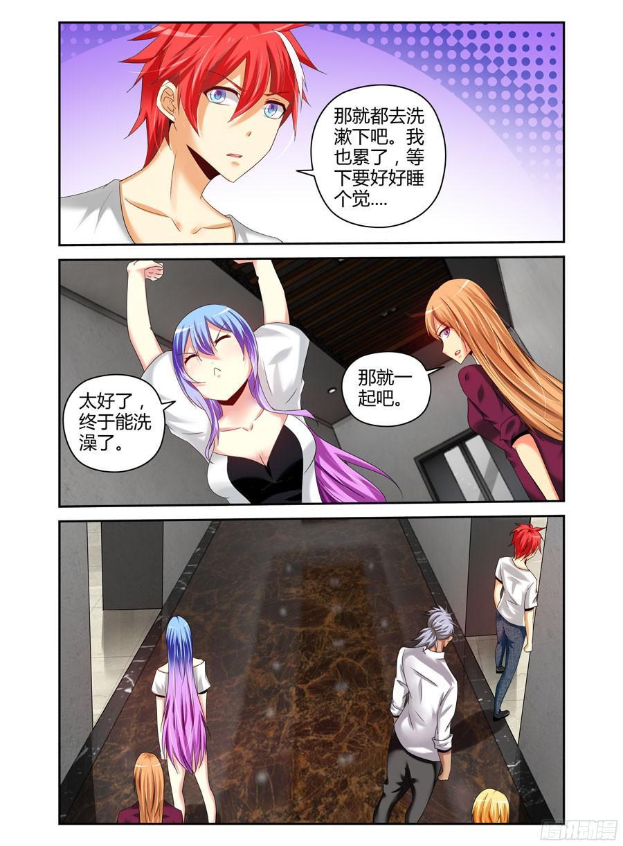寄生少女 174.不得安宁的异虫们！ 第12页