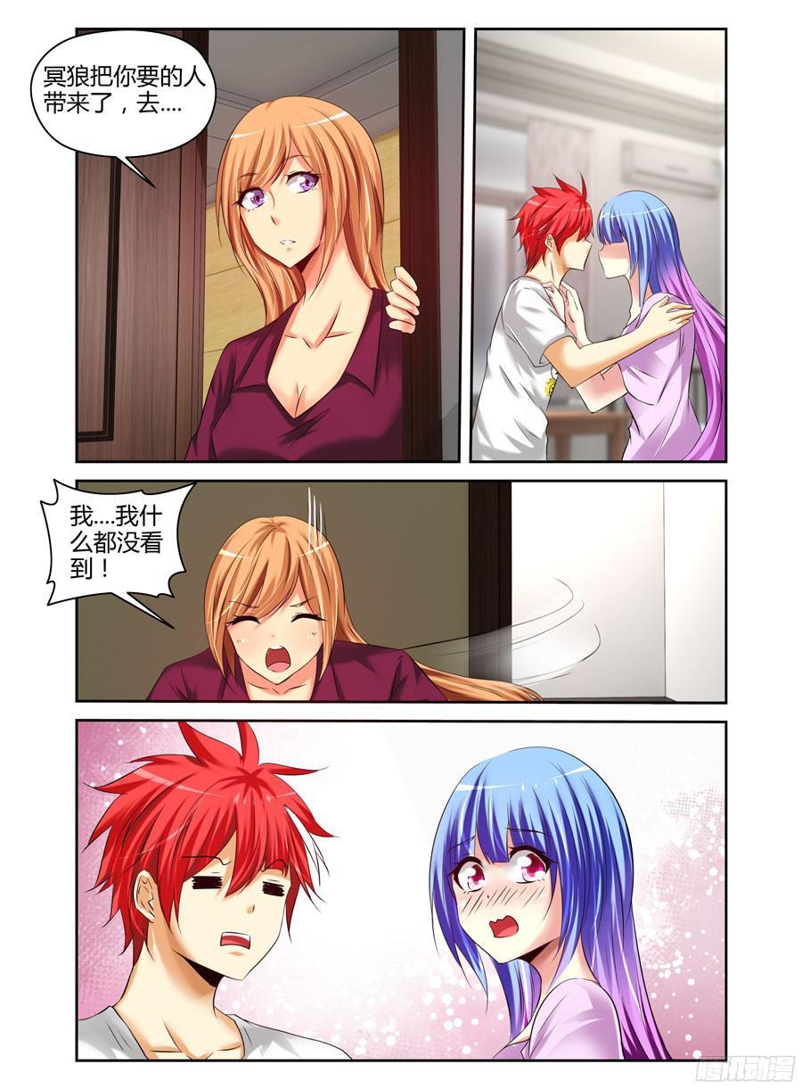 寄生少女 175.异虫来袭！ 第12页