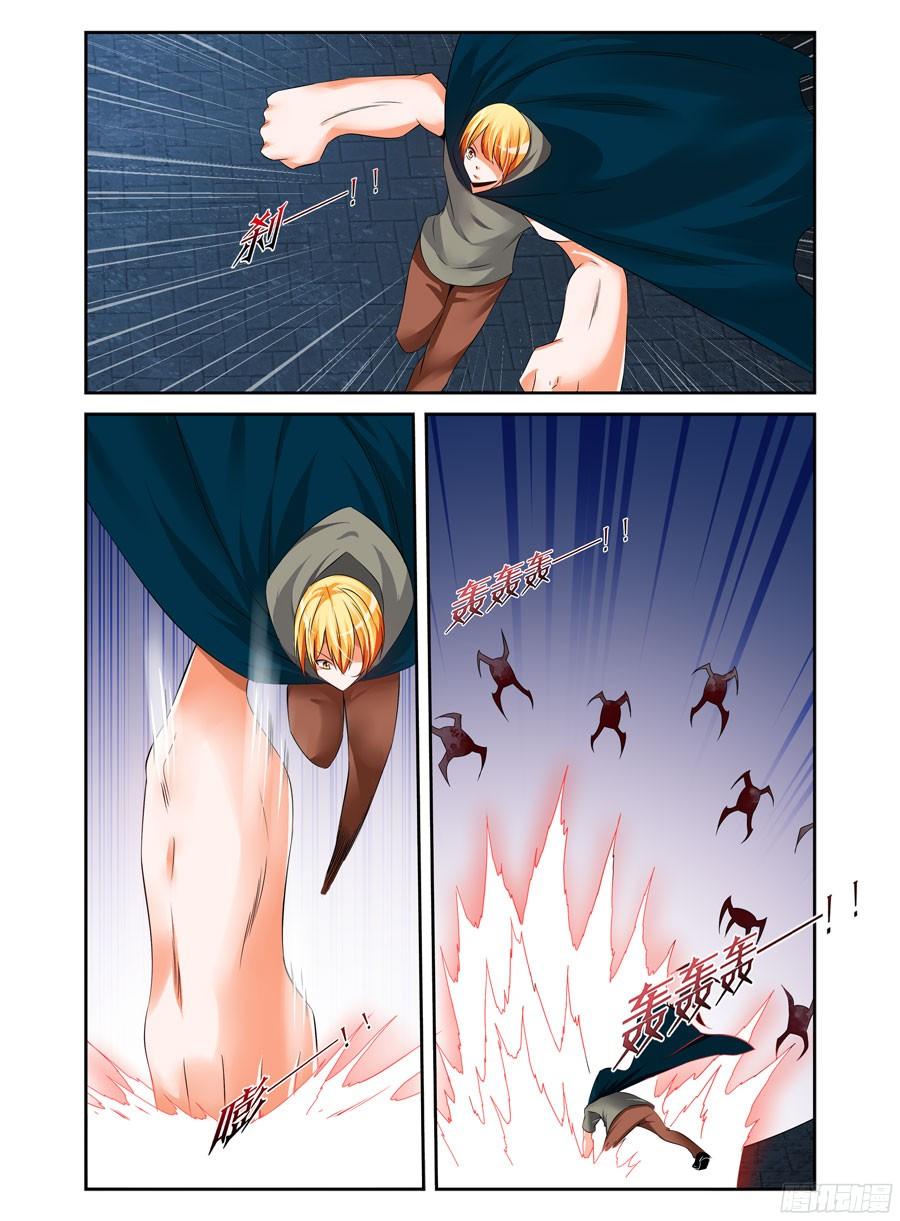 寄生少女 176.创造巢穴的能力！ 第4页