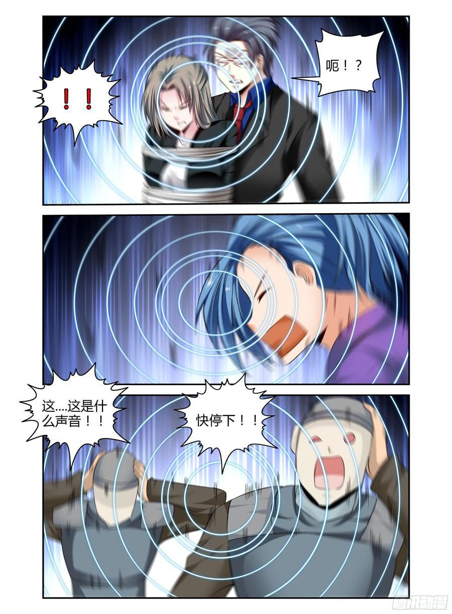 寄生少女 184.杀人！诛心！！ 第14页