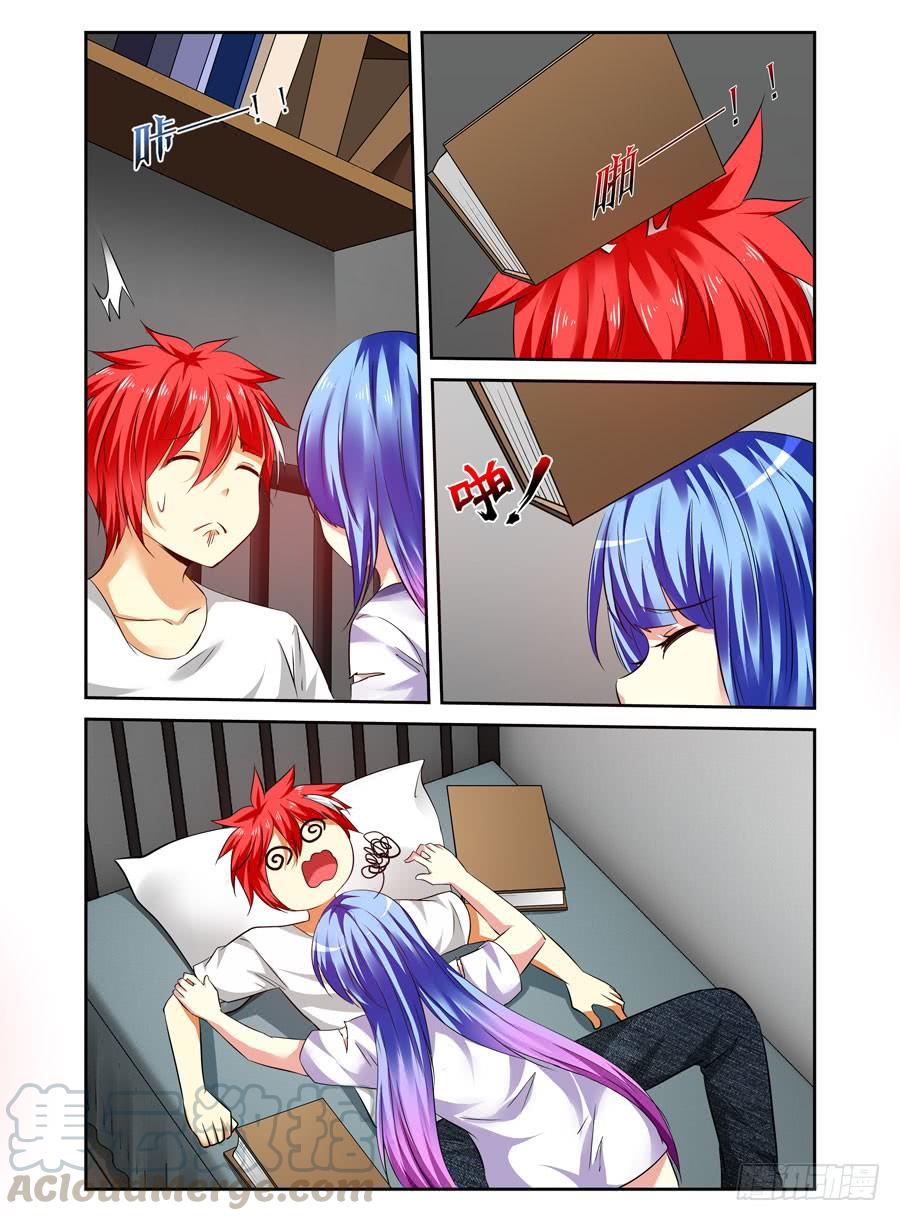 寄生少女 番外篇：女王的死宅生活与秘密夜袭 第13页