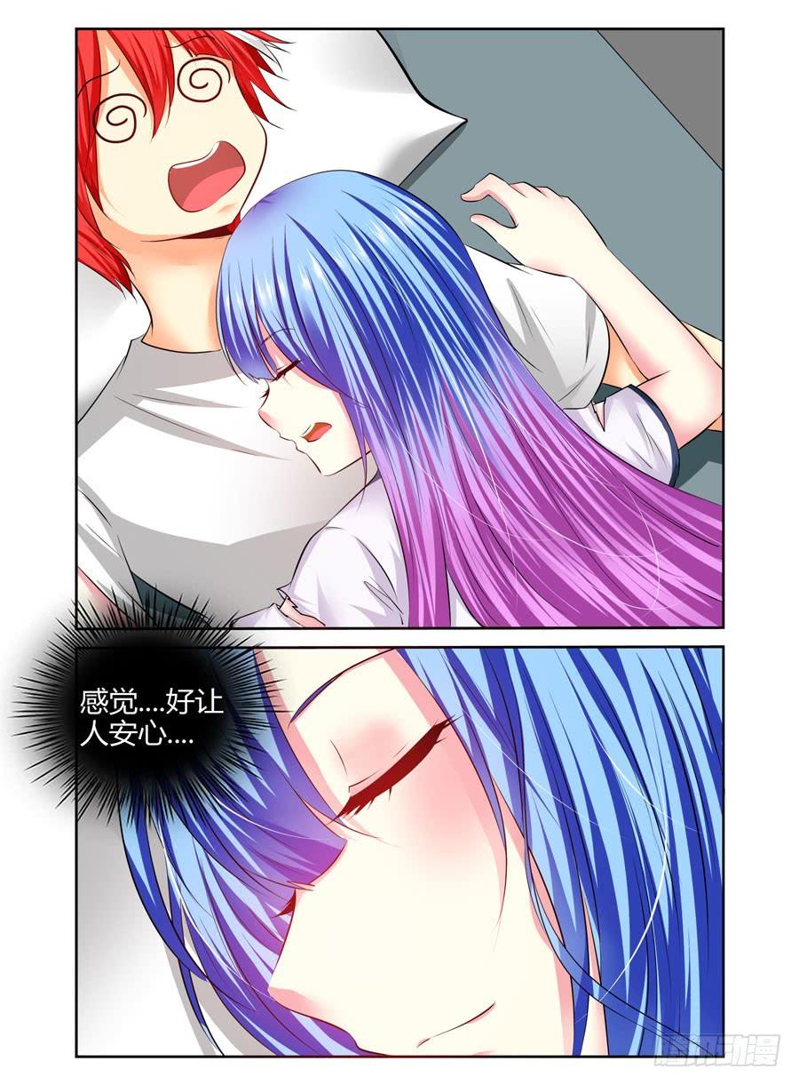 寄生少女 番外篇：女王的死宅生活与秘密夜袭 第14页