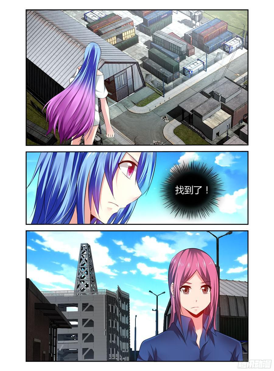 寄生少女 190.衔尾蛇的真正作用！ 第6页