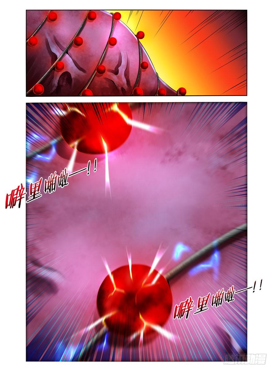寄生少女 20.裸体小正太 第7页