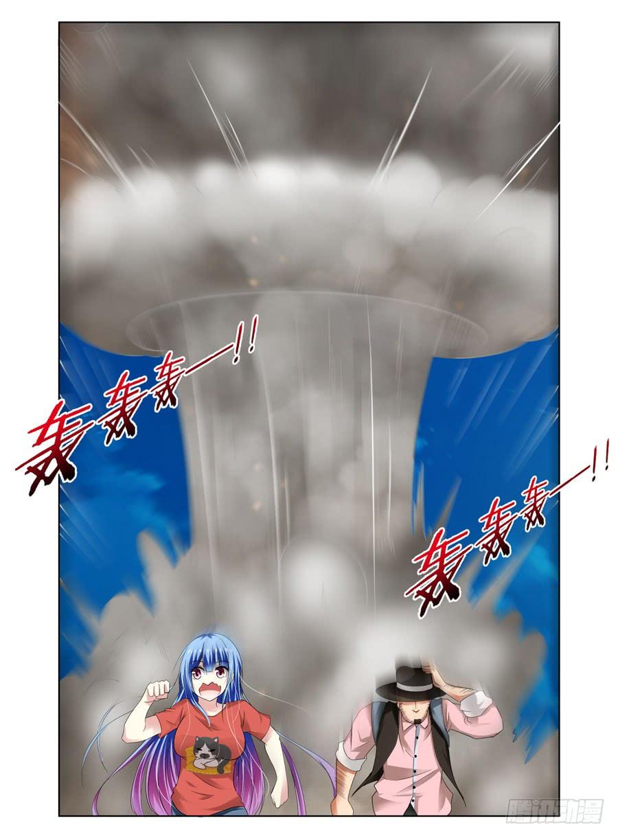 寄生少女 20.裸体小正太 第8页