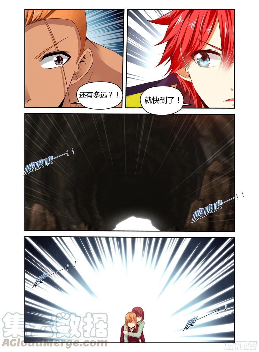 寄生少女 214.战斗中的意外收获！ 第9页