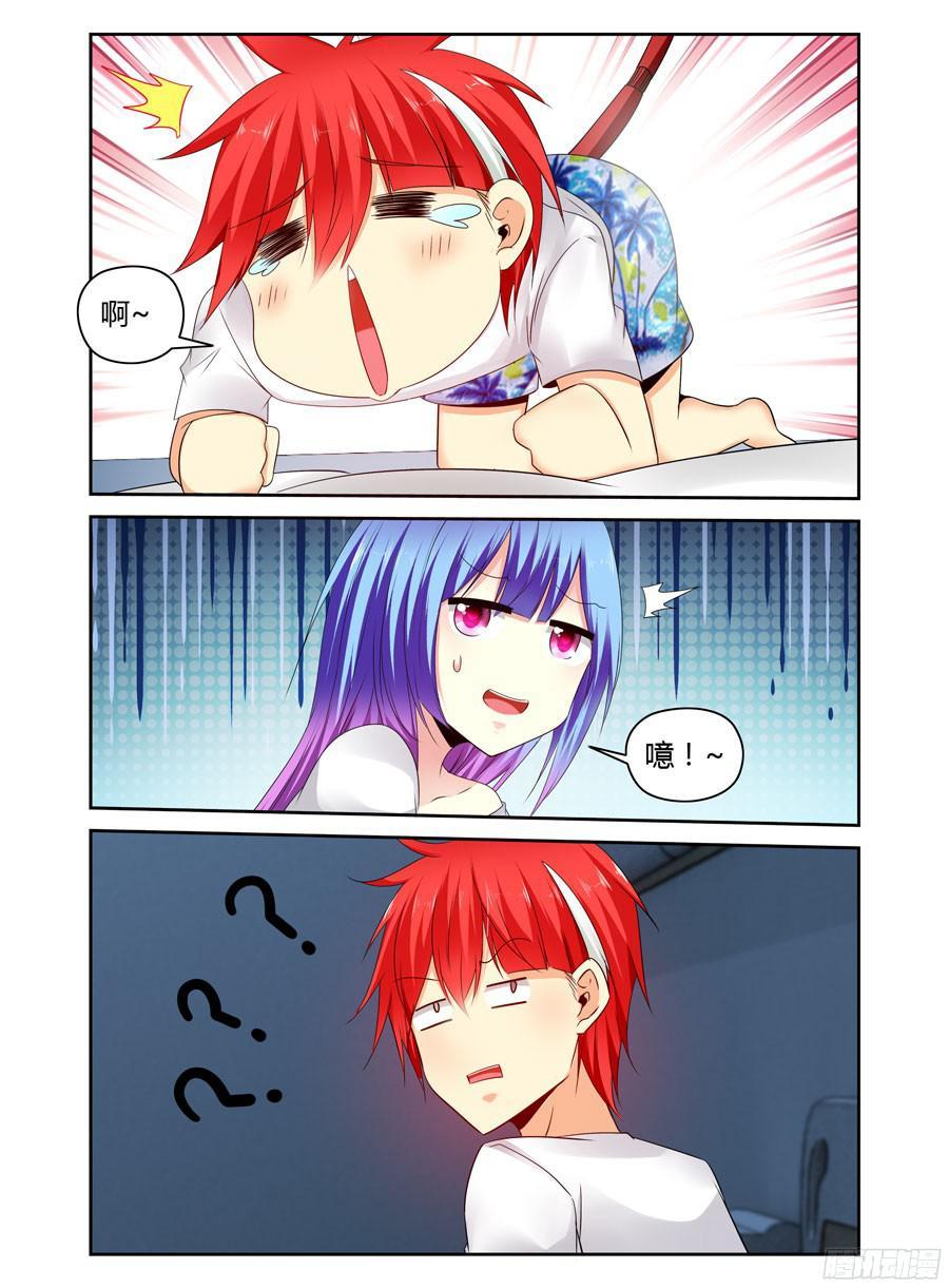 寄生少女 253.绝命追杀！ 第12页