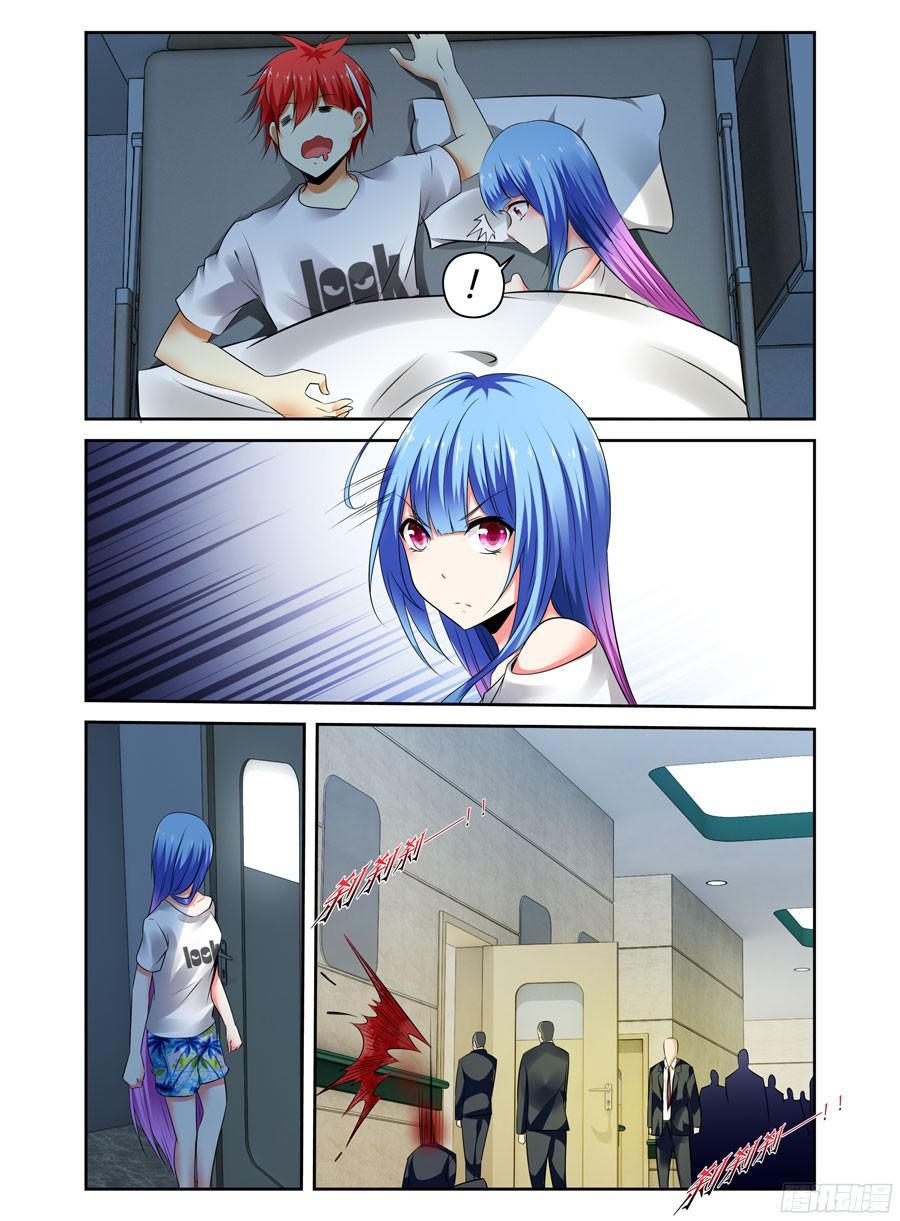 寄生少女 253.绝命追杀！ 第10页