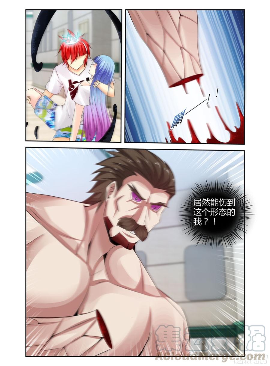 寄生少女 257.领域·雷幕！ 第5页