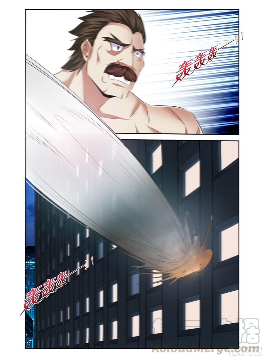 寄生少女 257.领域·雷幕！ 第11页
