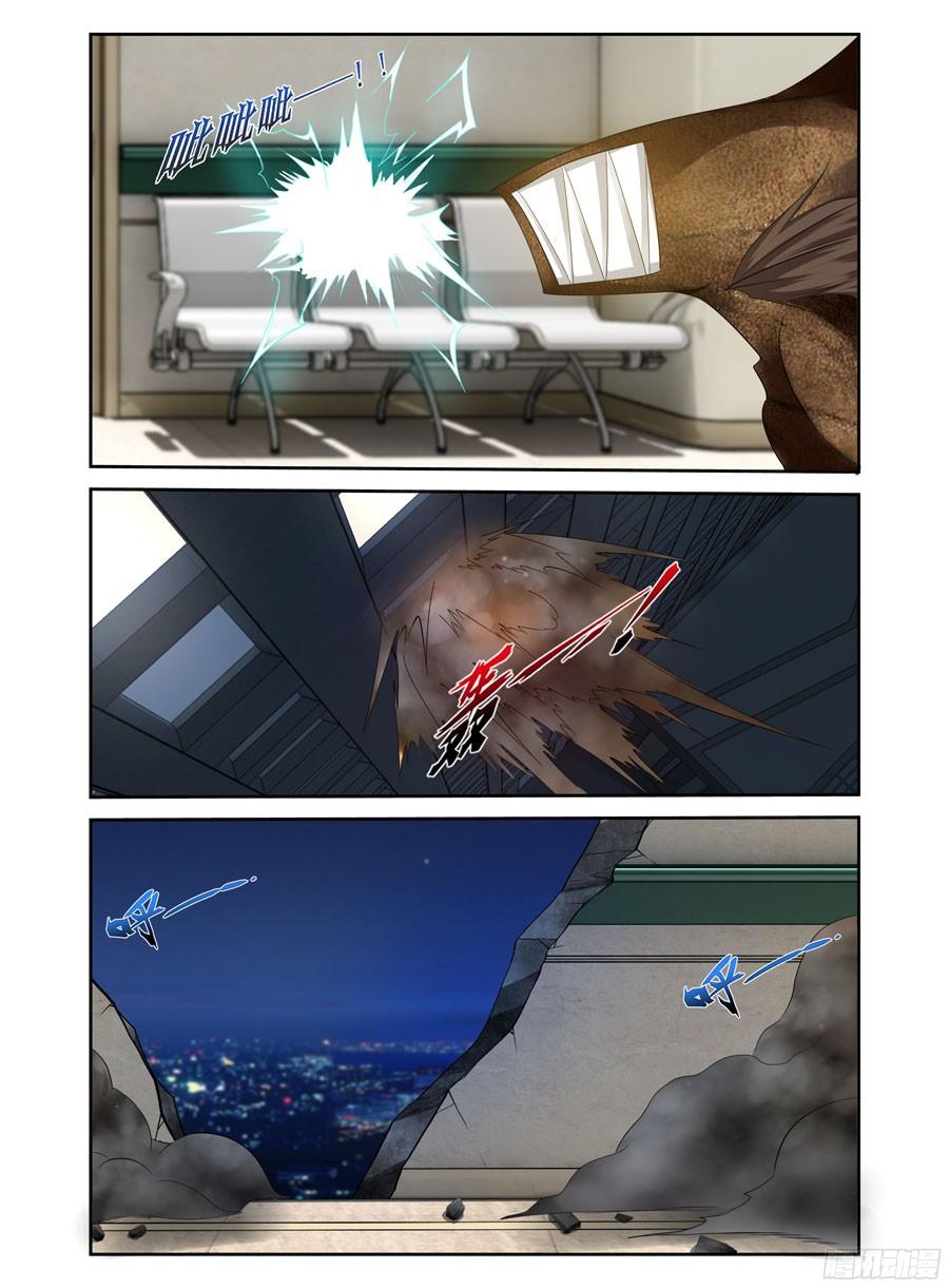 寄生少女 257.领域·雷幕！ 第2页