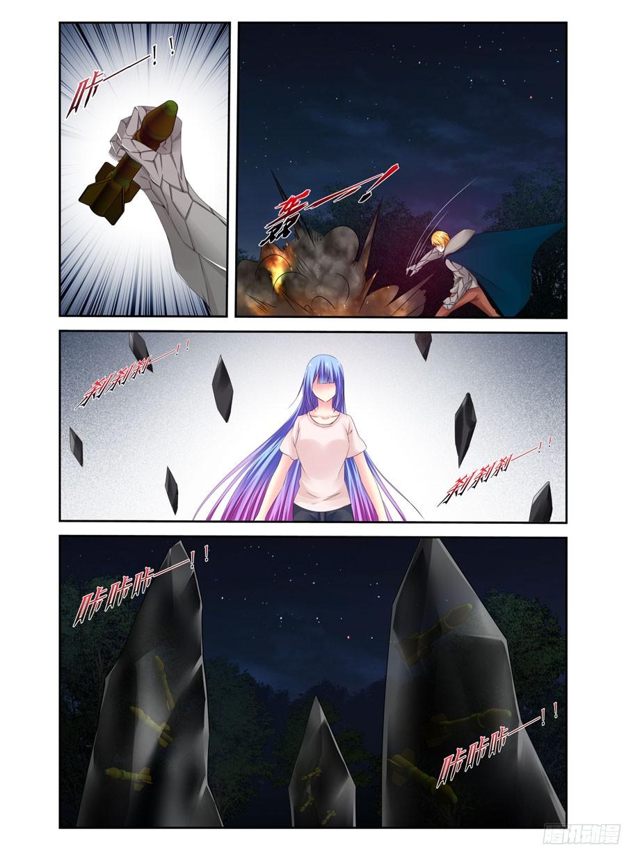 寄生少女 273.全员集合！（下） 第8页