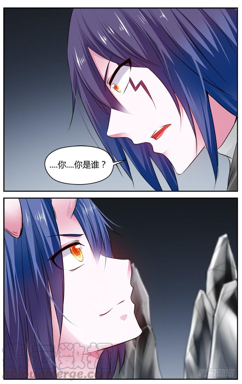 寄生少女 281.神秘的“零号”少年！ 第1页