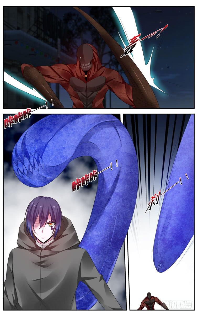 寄生少女 282.黑骨战体！ 第6页