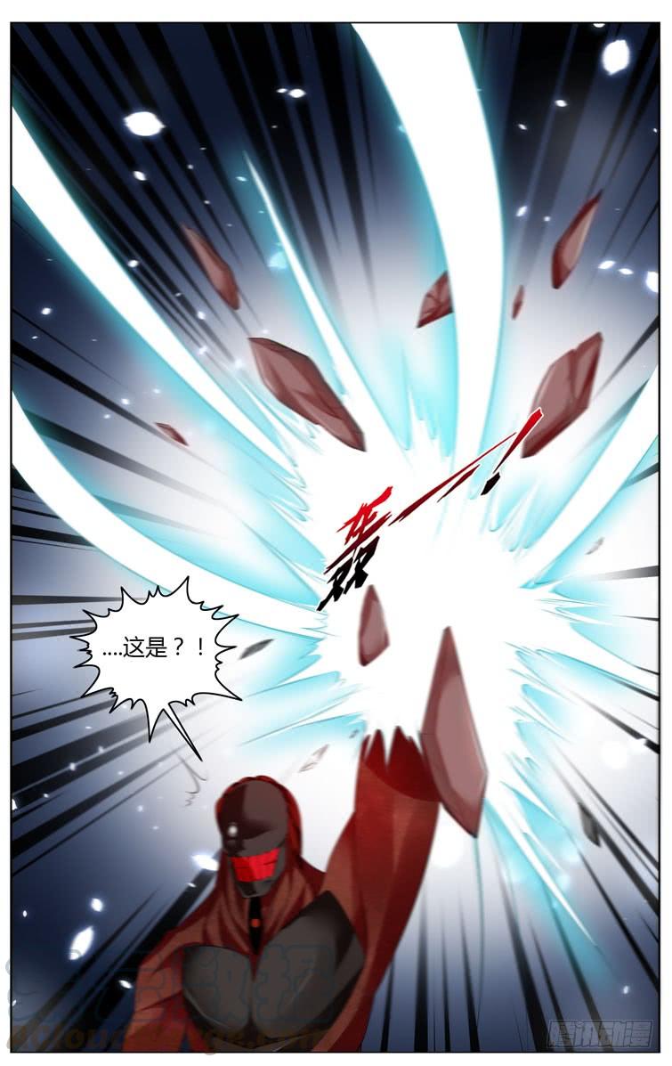 寄生少女 282.黑骨战体！ 第11页