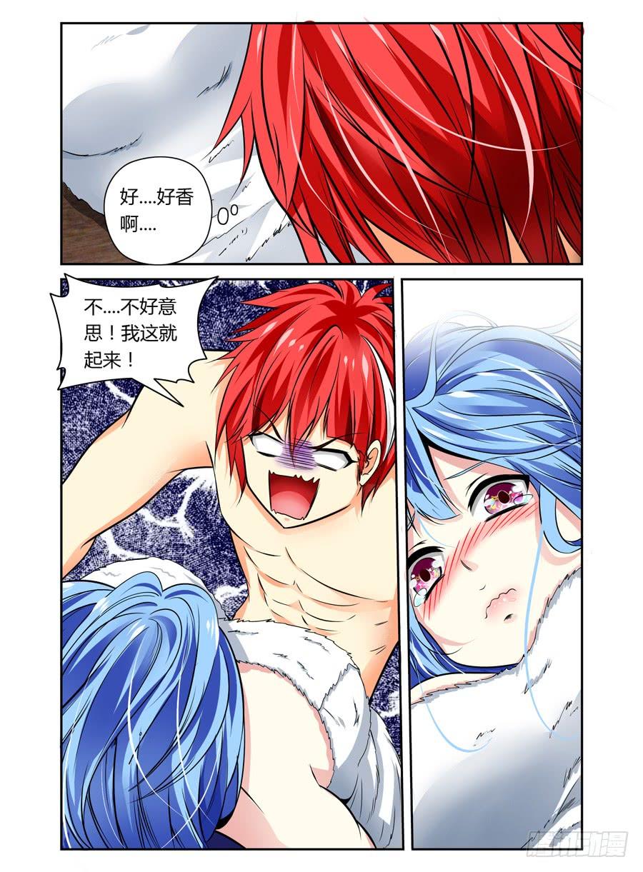 寄生少女 第2话 这都什么鬼 第4页