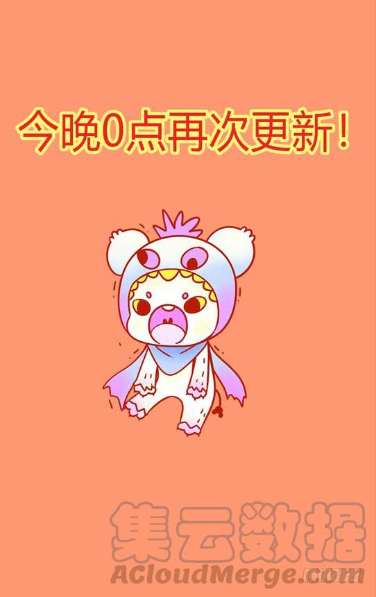 寄生少女 292.绝杀！（上） 第11页