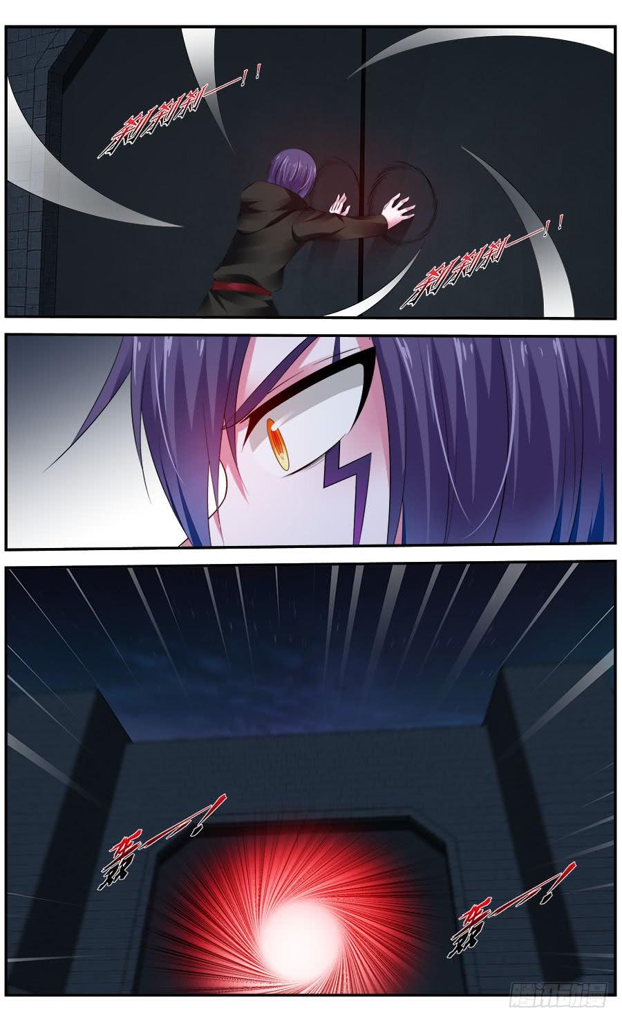 寄生少女 300.初遇罗维！ 第19页