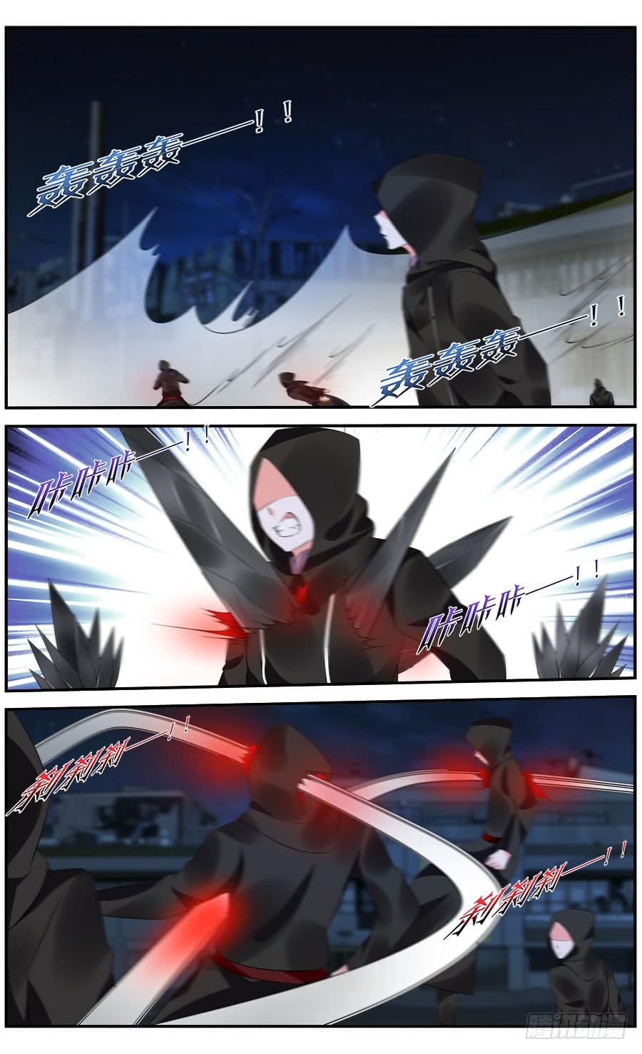 寄生少女 300.初遇罗维！ 第10页
