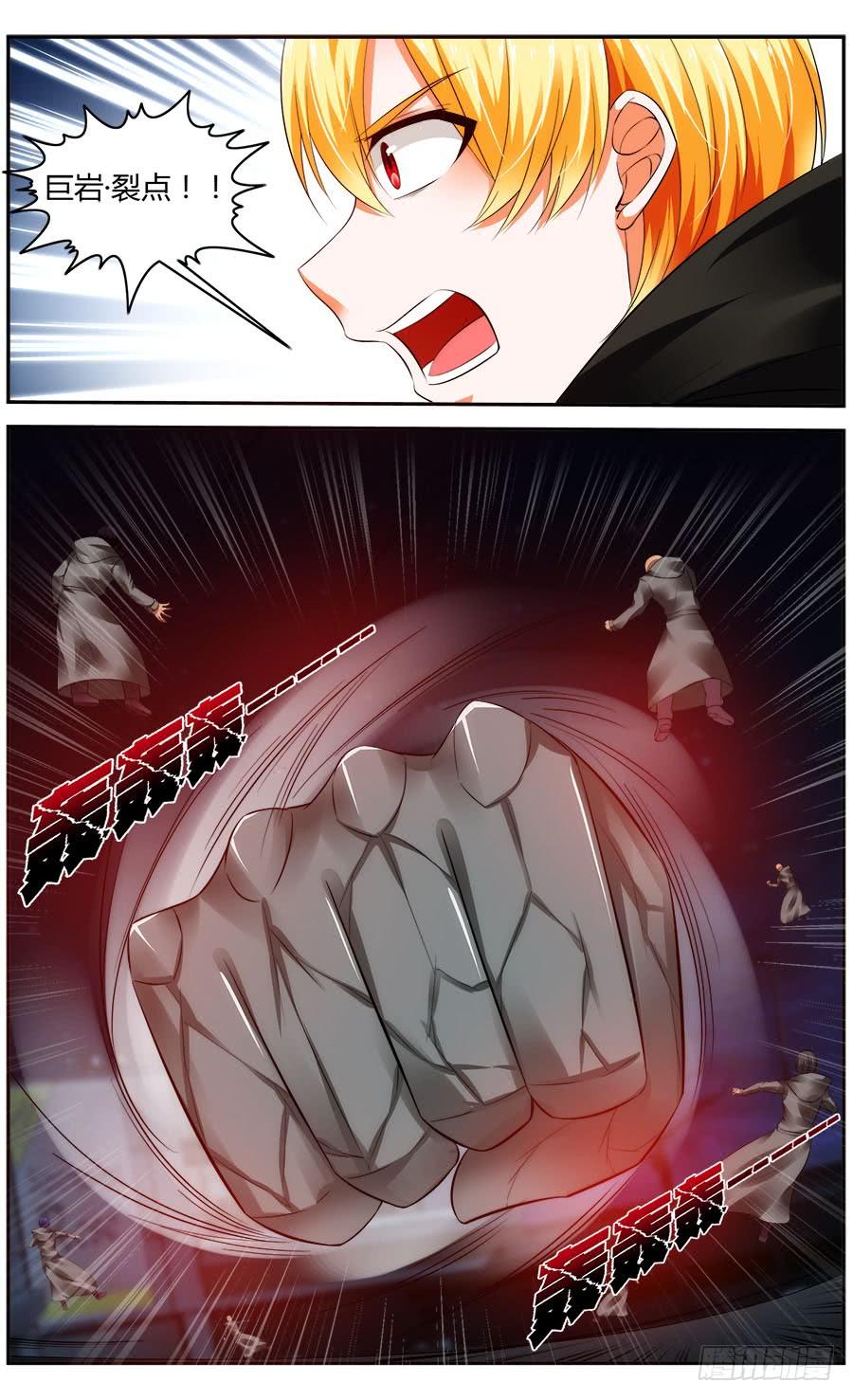 寄生少女 300.初遇罗维！ 第8页