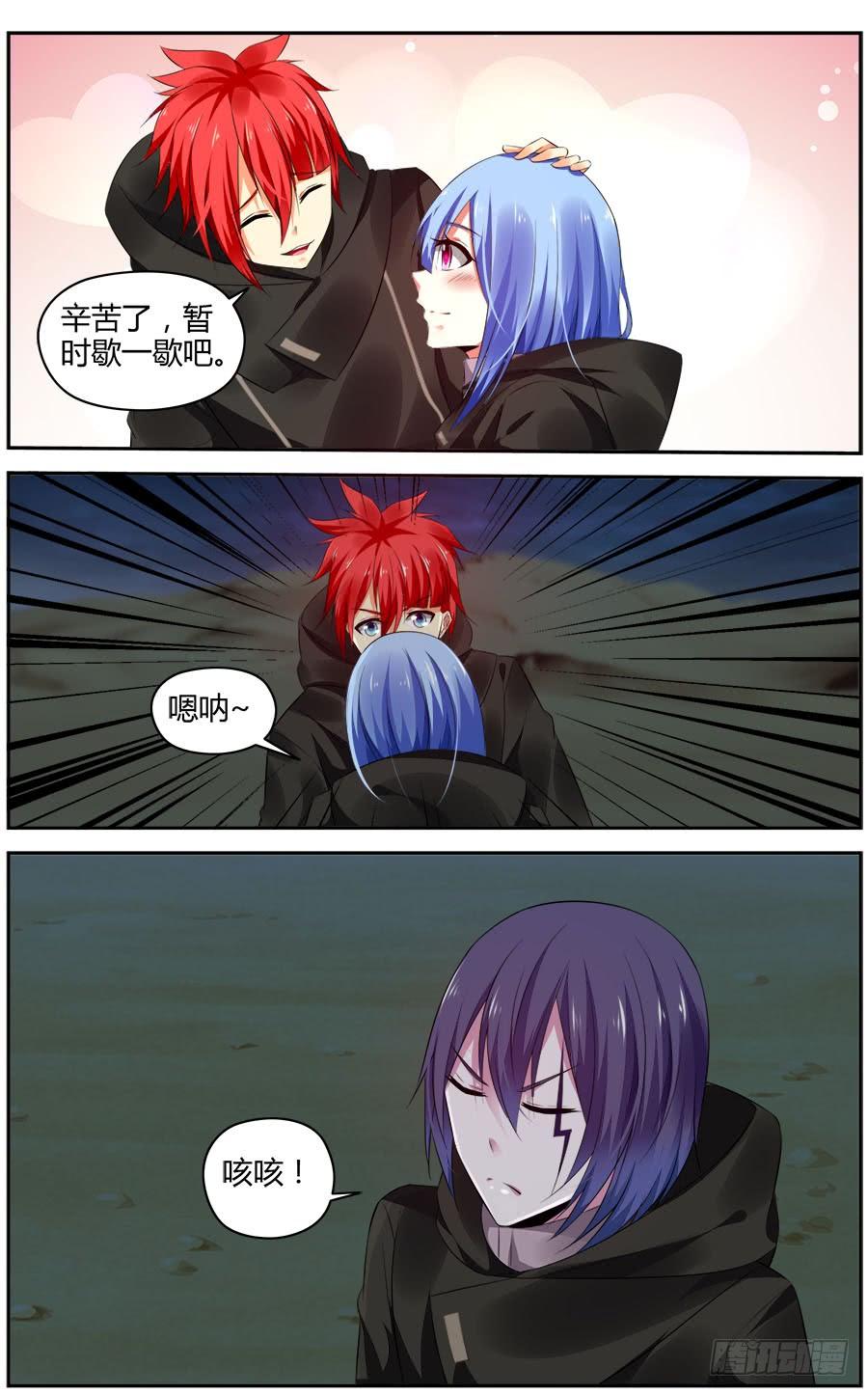 寄生少女 301.逃离战场！ 第4页