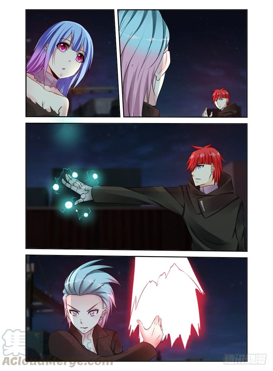 寄生少女 306.久远的回忆 第9页