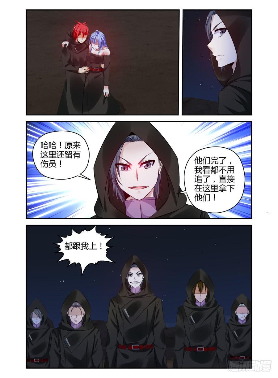 寄生少女 314.久违的有些冲动 第16页