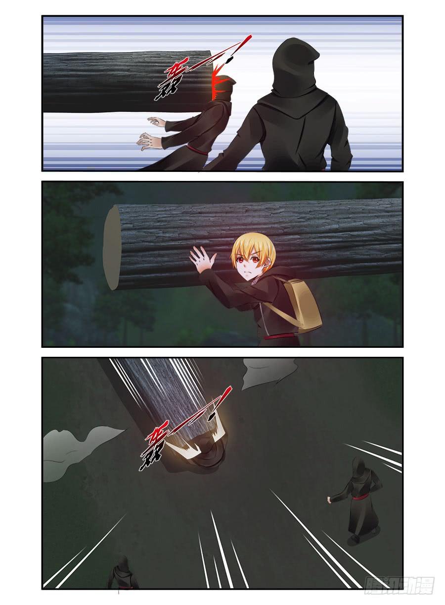 寄生少女 315.[衔尾蛇]再临！ 第8页
