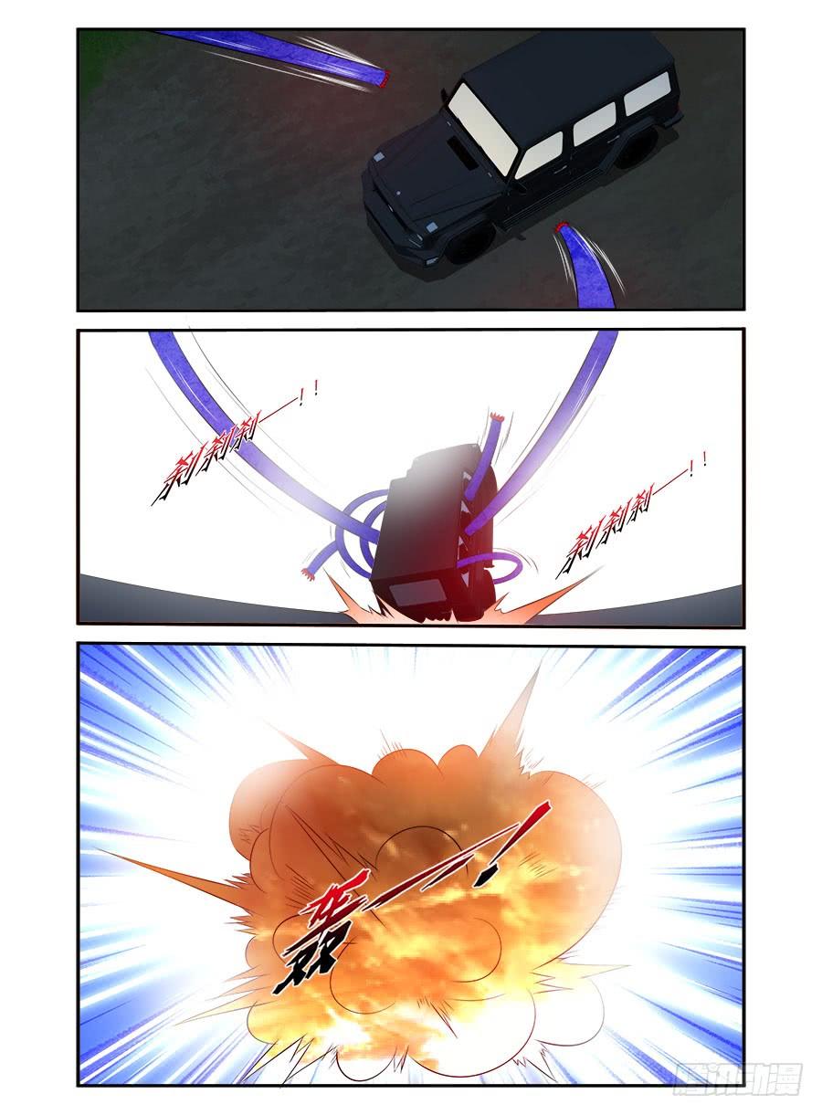 寄生少女 315.[衔尾蛇]再临！ 第12页