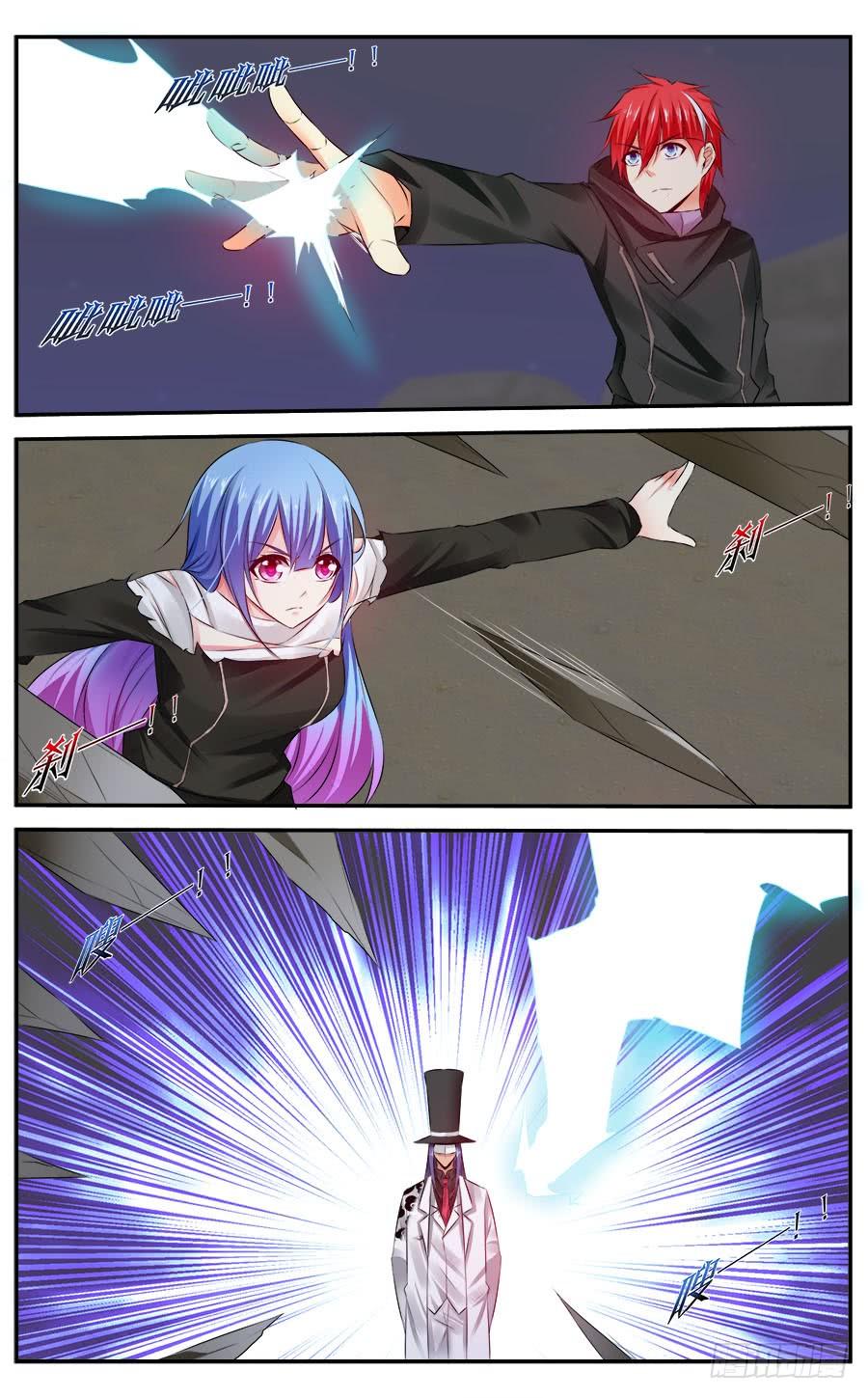 寄生少女 316.全面开战！ 第6页