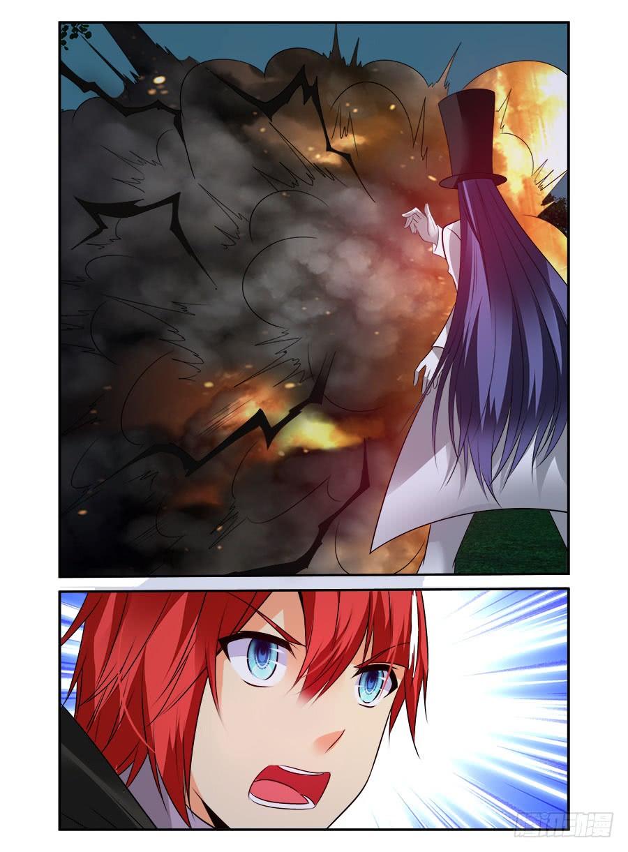 寄生少女 317.[衔尾蛇]之战！（上） 第7页